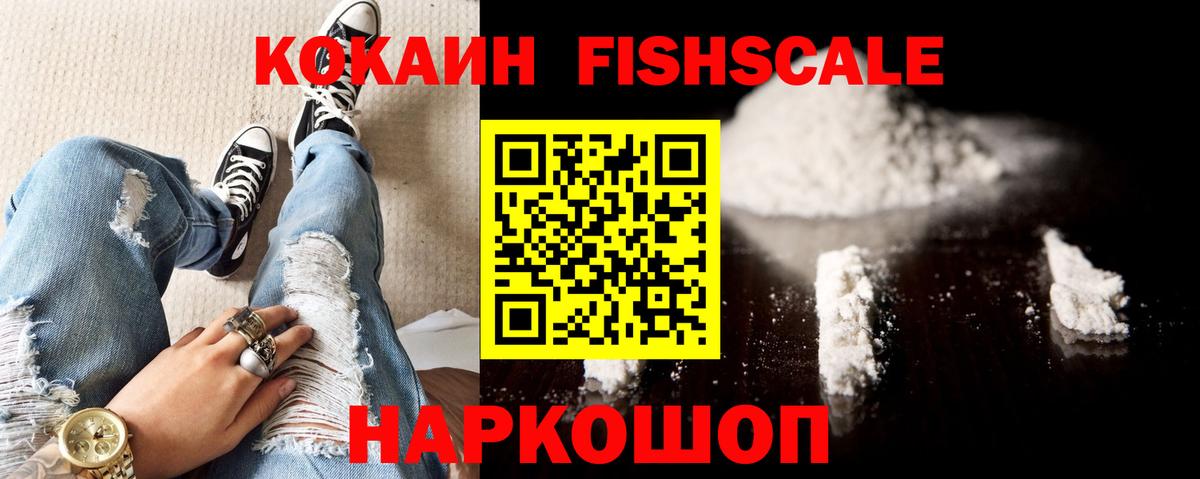 COCAIN 97%  Вход с VPN  Вологда 