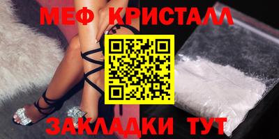 марихуана Мариинск