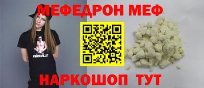 бутират Малоярославец