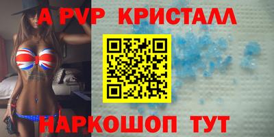 ALPHA-PVP Малгобек