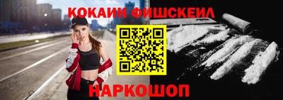 бутират Малоярославец
