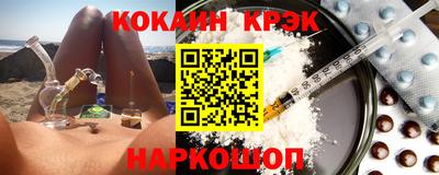бутират Малоярославец