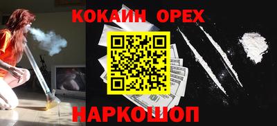 бутират Малоярославец