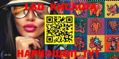 марихуана Мариинск