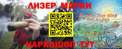 марихуана Мариинск
