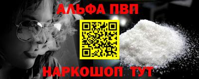 бутират Малоярославец