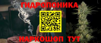 бутират Малоярославец