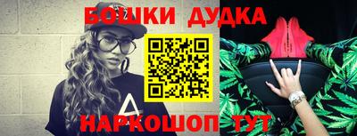 бутират Малоярославец