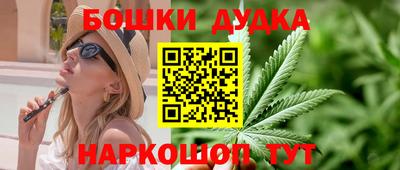 марихуана Мариинск