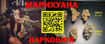 бутират Малоярославец