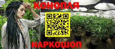 бутират Малоярославец
