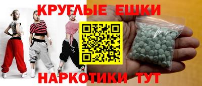 марихуана Мариинск
