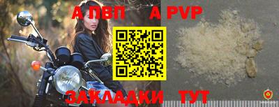бутират Малоярославец