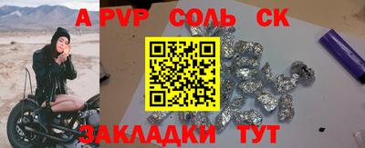ALPHA-PVP Малгобек