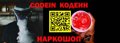 бутират Малоярославец