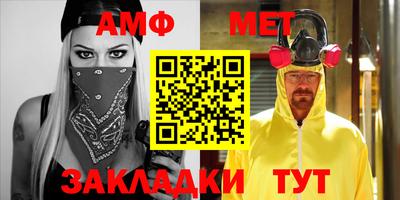 ALPHA-PVP Малгобек