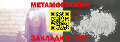 ALPHA-PVP Малгобек