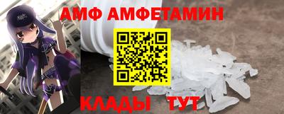 ALPHA-PVP Малгобек