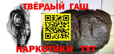 марихуана Мариинск