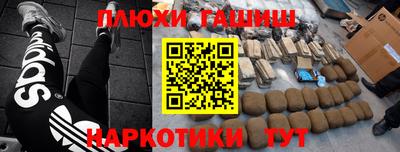 бутират Малоярославец
