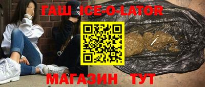 ALPHA-PVP Малгобек
