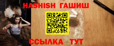 бутират Малоярославец
