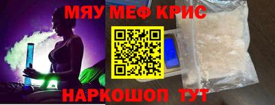 бутират Малоярославец