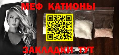 ALPHA-PVP Малгобек