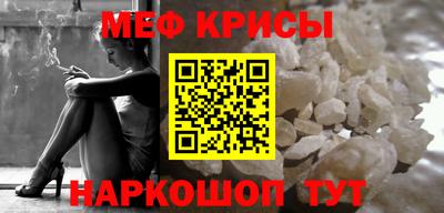 марихуана Мариинск