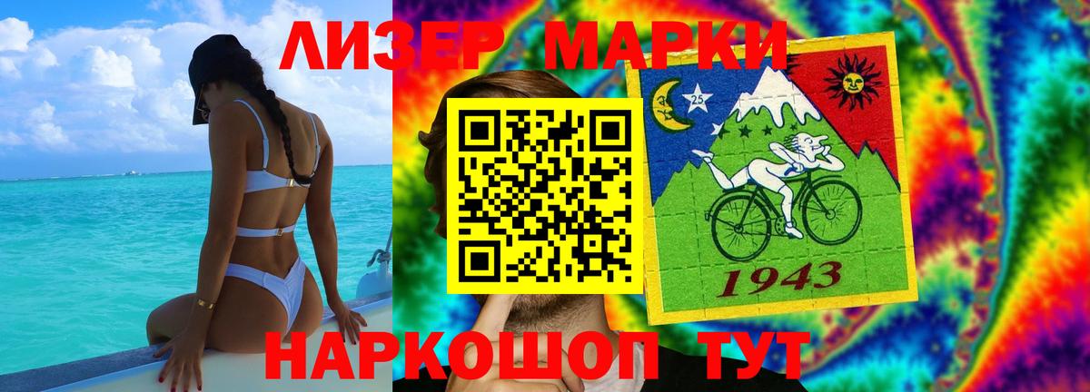 Вологда  Лсд 25 экстази ecstasy  Вход с VPN  LSD-25 экстази кислота 
