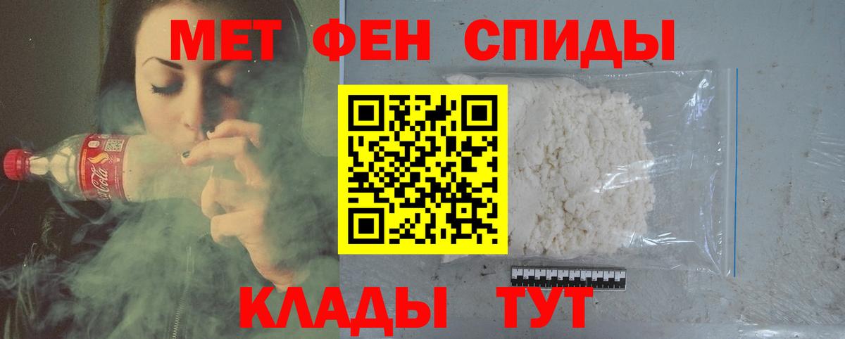 Первитин Декстрометамфетамин 99.9%  Первитин Декстрометамфетамин 99.9%  Вологда  Вход с VPN 