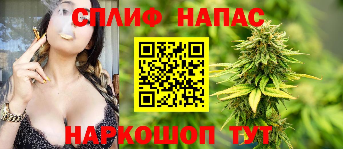 Шишки марихуана марихуана  Конопля конопля  Вологда  Канабис Ganja  Вход с VPN 